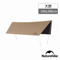 在飛比找momo購物網優惠-【Naturehike】云霄Lite150D黑膠防水遮陽天幕