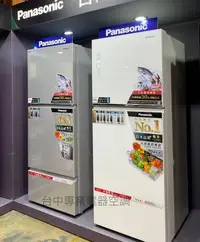在飛比找Yahoo!奇摩拍賣優惠-[議價最便宜]Panasonic 國際牌無邊框鋼板雙門冰箱4