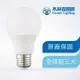 【木林森照明】12W LED 燈泡(球泡燈) (2入)_全球前三大、2021新版本、高亮度