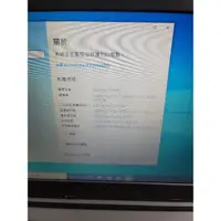 在飛比找蝦皮購物優惠-二手LENONO 企業級筆電 L440 I3 4000M/4