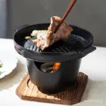 【優品免運】烤肉黨必備韓式一人食烤肉爐迷你燒烤盤麥飯石烤肉盤小火鍋不沾烤盤不沾鍋日本料理店韓式烤肉