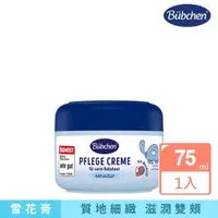 在飛比找momo購物網優惠-【Bubchen 貝臣】雪花膏75ml