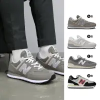 在飛比找momo購物網優惠-【NEW BALANCE】NB 574 運動鞋 休閒鞋 男鞋