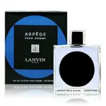 LANVIN 浪凡 ARPEGE POUR HOMME 永恆之水男性淡香水/1瓶/30ML-新品正貨