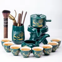 在飛比找蝦皮商城優惠-YAON雅居 功夫自動茶具套裝 家用瓷器懶人泡茶茶壺茶杯 配