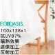 【NITORI 宜得利家居】蕾絲窗簾 窗紗 ARAN 100×138×1 ECO OASIS(蕾絲窗簾)