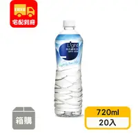 在飛比找蝦皮購物優惠-【悅氏】Light鹼性水(720ml*20入)