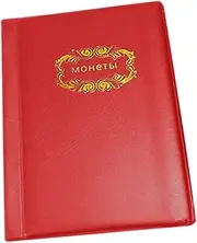 HONMEET 120 Pockets Coin Collection Book Australian Edition Russian Cover Coin Holder Album for Collectors