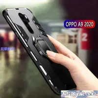 在飛比找Yahoo!奇摩拍賣優惠-（尼萊樂3C）OPPO A5 A9 2020指環保護殼車載安