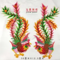 在飛比找蝦皮購物優惠-彩色鳳凰刺繡布貼旗袍禮服表演服民族服裝裝飾貼畫COS裝中國風
