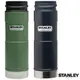 Stanley 經典單手保溫咖啡杯 0.47L-錘紋綠/藍 1001394 游遊戶外Yoyo Outdoor