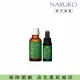 【NARUKO 牛爾】明星雙寶組 茶樹抗痘粉刺寶30ml+茶樹痘印美白寶10ml(抗痘)