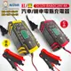 阿囉哈LED總匯_DD-157-02_AC100~240V轉DC12V-8A&DC24V-4A紅色/黃色-汽機車電瓶充電器