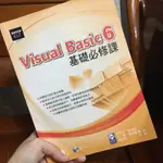 VISUAL BASIC