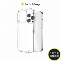 在飛比找蝦皮購物優惠-SwitchEasy 魚骨牌 iPhone 14 Nude 