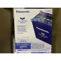 在飛比找蝦皮購物優惠-*咪咪電池* 國際牌PANASONIC 60B19L 日本製