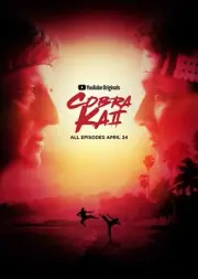 Cobra Kai poster print (d) : 11 x 17 inches
