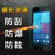 【YANGYI揚邑】HTC Butterfly 2 防爆防刮防眩弧邊 9H鋼化玻璃保護貼膜