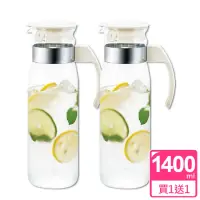 在飛比找momo購物網優惠-【日本HARIO】原裝盒冷熱玻璃壺1400ml-隨機(買1送