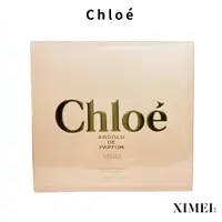 在飛比找蝦皮商城優惠-Chloe Absolu De Parfum 極緻女性淡香精