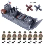 二戰積木 玩具 兼容樂高玩具二戰美軍事諾曼底希金斯登陸艦吉普車小顆粒積木