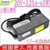 LENOVO 65W 充電器 適用 聯想 20V,3.25A,B50-10,YOGA 510-14 ,YOGA 310-14,YOGA 710-13,510-14,710-14,5A10H42921,PA-1450-55LN,L340