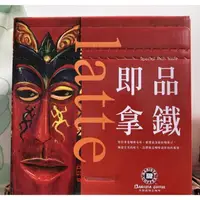 在飛比找蝦皮購物優惠-BARISTA 西雅圖 即品拿鐵 3合1 咖啡 21公克×1