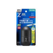 [Deal] Kao - Men's Biore Deodorant Z Roll-On (Citrus) - 55ml