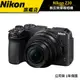 NIKON Z30 無反相機 （公司貨） #輕機Vlog #旅行輕便相機 #單眼 #相機 #尼康