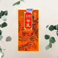 在飛比找蝦皮購物優惠-天仁茗茶 【109茶王】4兩 150g