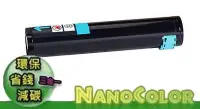 在飛比找Yahoo!奇摩拍賣優惠-【NanoColor】富士全錄 DP C4350 四色環保碳