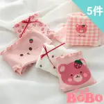 【BOBO 少女系】草莓小熊 5件入 少女學生低腰棉質三角內褲(M/L/XL)