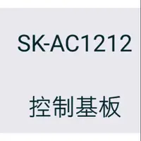在飛比找蝦皮購物優惠-聲寶電風扇 SK-AC1212 控制基板 原廠零件 【皓聲電