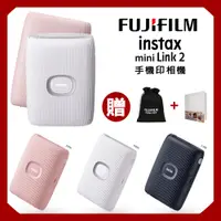 在飛比找PChome24h購物優惠-FUJIFILM instax mini Link2 手機印