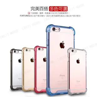 iPhone 6 6s 7 8 i6 i7 i8 plus 防摔 手機殼 手機套 保護套 保護殼 防摔殼 空壓殼