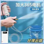 【台灣發貨+統編】電動噴壺頭 噴水 澆水 灑水壺 澆花神器 噴霧器 小型電動 噴水器充電式