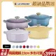 【Le Creuset】琺瑯鑄鐵鍋橢圓鍋23cm(櫻桃紅/雪紡粉 2色選1)