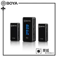 在飛比找森森購物網優惠-BOYA 博雅 BY-XM6-S2 MINI 一對二雙聲道無