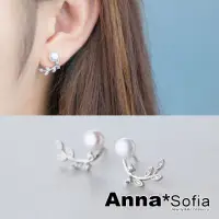 在飛比找momo購物網優惠-【AnnaSofia】925純銀針耳針耳環-天然淡水珍珠彎葉