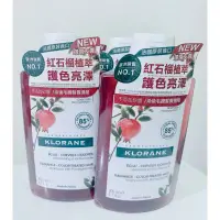 在飛比找蝦皮購物優惠-KLORANE蔻蘿蘭 護色亮澤洗髮精200ml