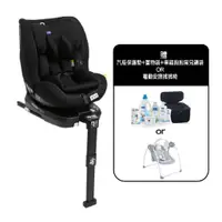 在飛比找蝦皮商城優惠-義大利 Chicco Seat3Fit Isofix安全汽座