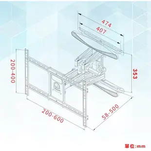 AW-S70 電視旋臂壁掛架 40-75 吋液晶電視壁掛架 雙旋臂壁掛架(液晶配件專賣店)