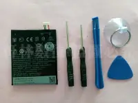 在飛比找Yahoo!奇摩拍賣優惠-軒林-附發票 全新 B2PST100 電池 適用HTC De