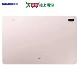 SAMSUNG三星 Galaxy Tab S7 FE WiFi 平板電腦-粉