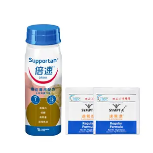 Supportan 倍速 癌症專用配方 卡布奇諾口味 24罐/箱