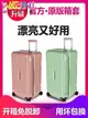 【鄰家Life】適用日默瓦rimowa保護套essential trunk行李旅行箱套213031/33寸