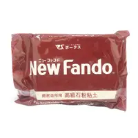 在飛比找蝦皮購物優惠-[現貨] 日本 New FANDO 石粉 黏土 350g 模