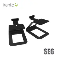 在飛比找博客來優惠-Kanto SE6 書架喇叭C型通用腳架-黑色款
