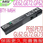 MSI CR62 原裝電池 微星 BTY-M6H CX62 CX72 GF72 GV62 GV72 PL62 PL72