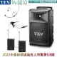 TEV TA-5010 擴音喇叭藍芽5.0/USB/SD/2023年最新機種 配1頭戴+1領夾